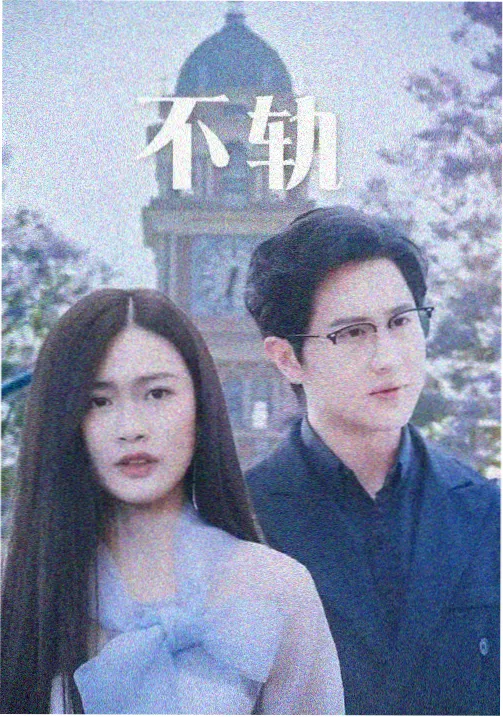 80 年代片单排片