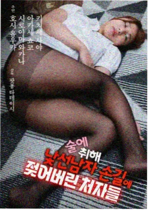 老楼电视房
