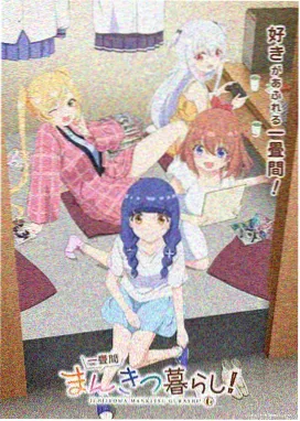 少年与动画手稿